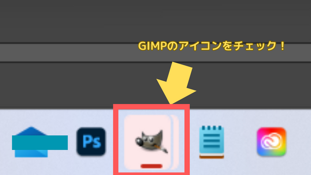 GIMP_保存エクスポートできない_エラーe